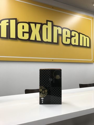 s-flexdream　ハイエース専門店　おみやげ (6)